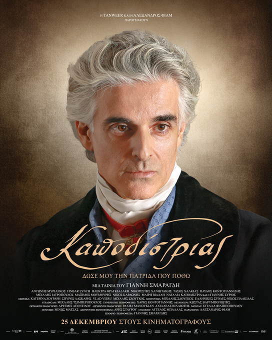 Φωτογραφία 